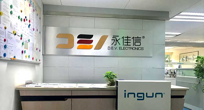 永佳信前臺(tái)